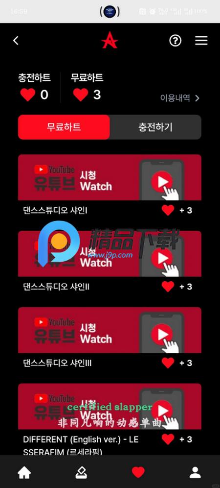 ALLCHART最新版v2.6.1 安卓版 v3.3.1