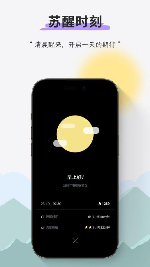 flowz时间管理