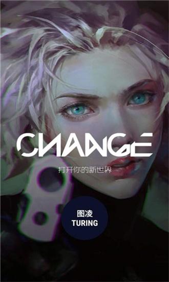 图凌壁纸引擎