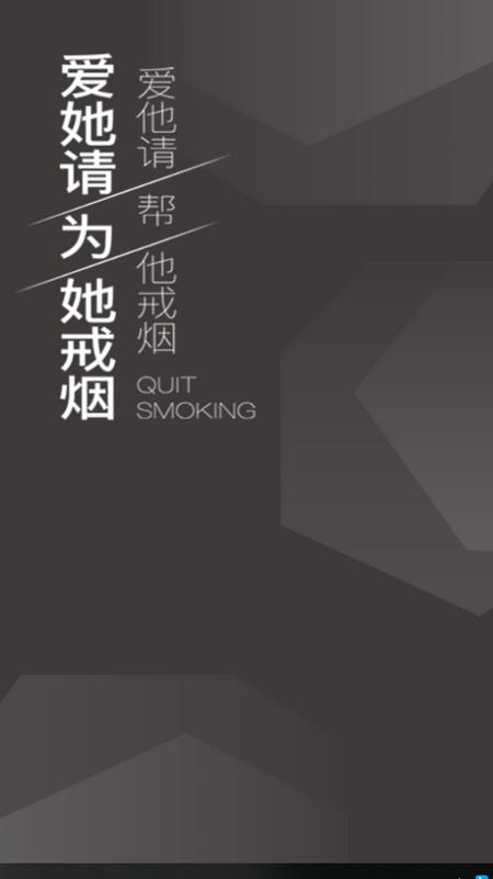 界烟盒子app官方版v1.0.25 最新版 v4.5.3