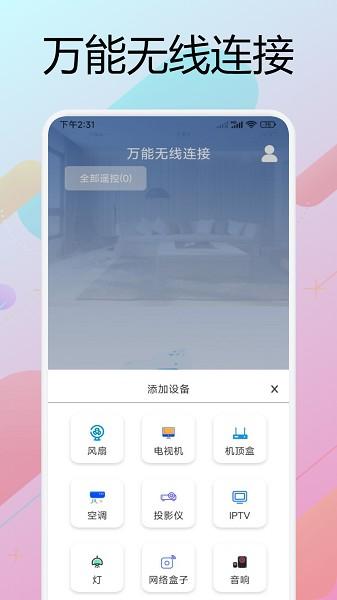 悟空助手高级版