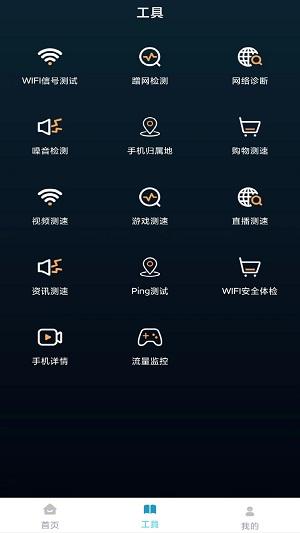万能遥控器ym