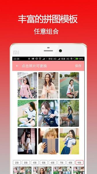 太印生活洗照片