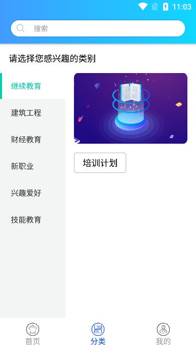 融学app