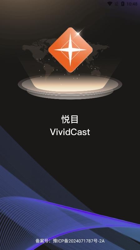 悦目新版本 v6.2.2