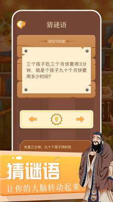 2377游玩园 v5.2.2