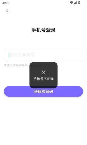 指北旅行