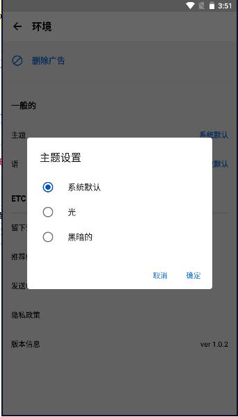 复利计算器最新版v1.0.2 安卓版