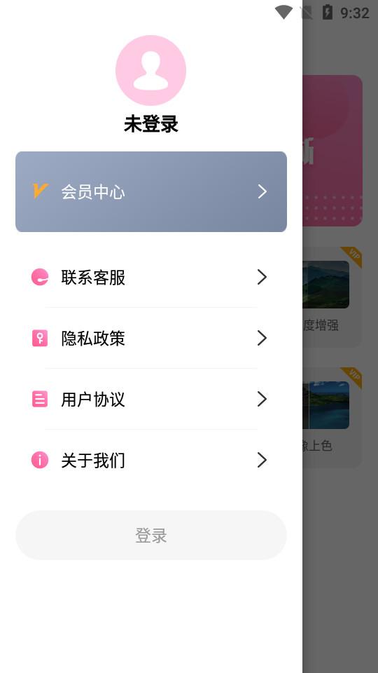 图片变清晰软件24.7.29 最新安卓版 v6.5.3