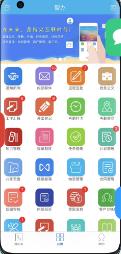 智办app最新版1.7.9 最新版 v4.5.1