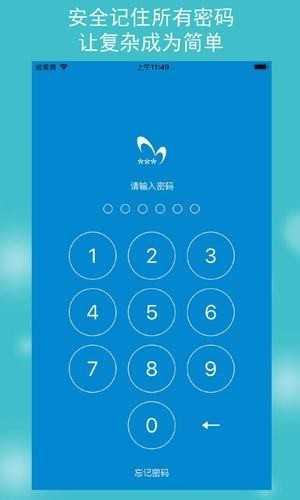 qq强制修改密保手机软件 v4.0.2