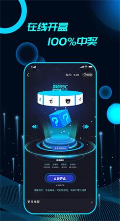 品品探盲盒购物