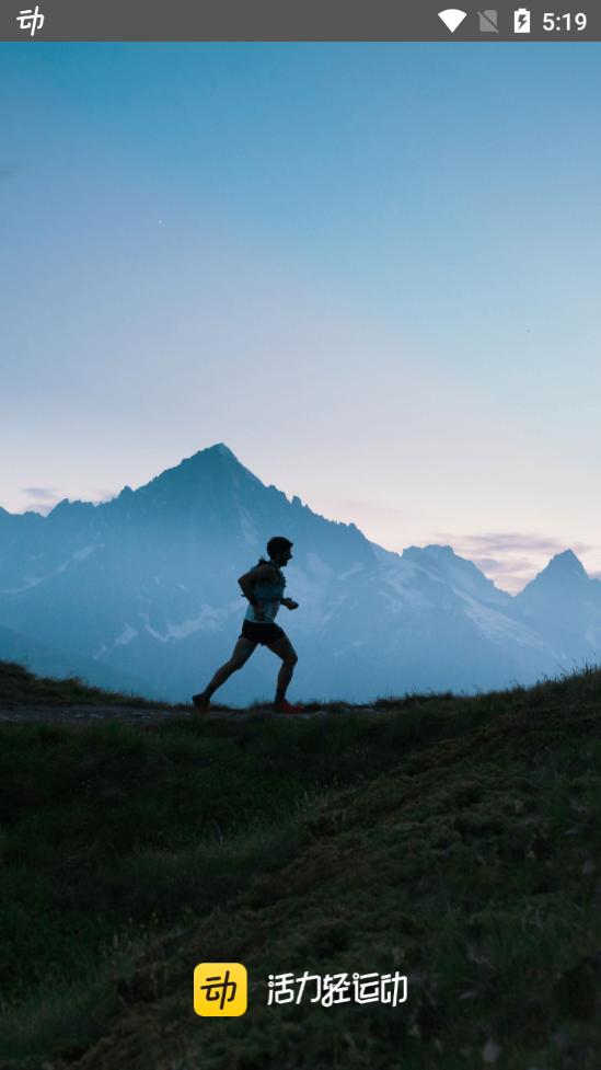 动动app11.7.1.1 最新版 v3.1.3