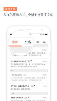 滴滴代驾司机端2023