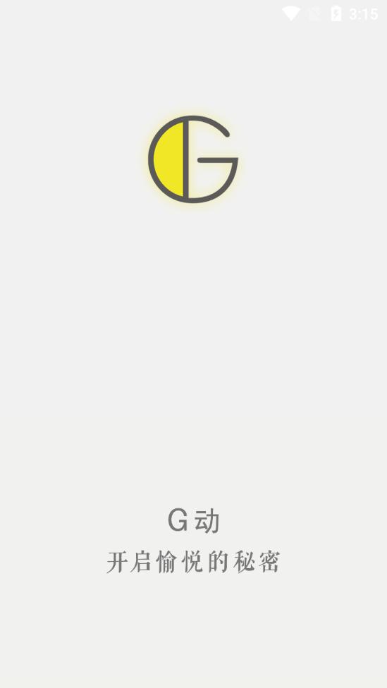 G动锻炼软件v6.0.8 手机最新版 v4.1.4