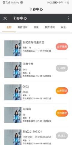 易码短信验证码平台登录