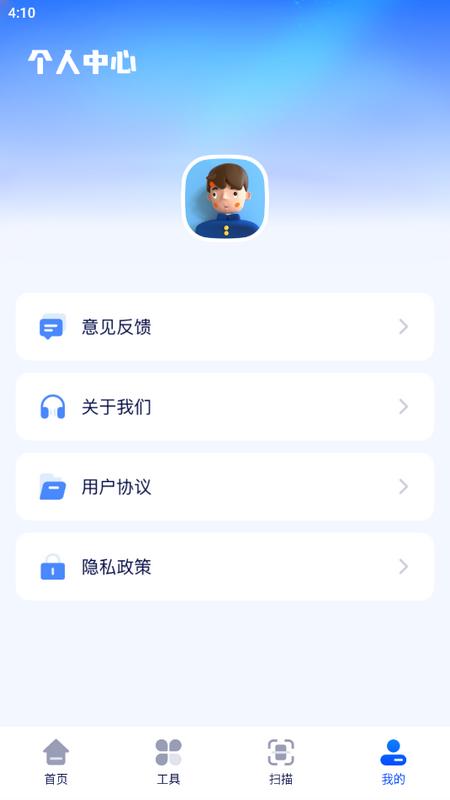 游咔盒子手机appv1.4 最新版