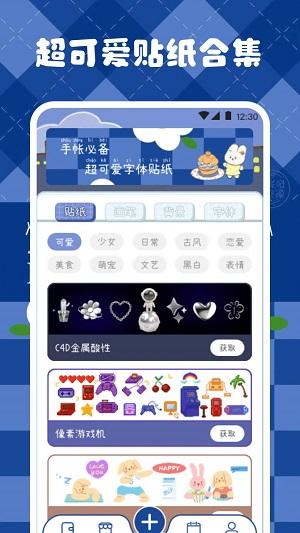 涂鸦绘画笔记本