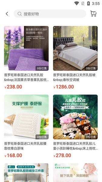 乐享旅途旅游