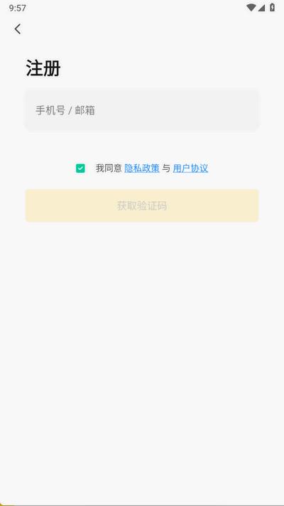 派洛奇科技app官方版1.1.3 最新版 v4.1.1