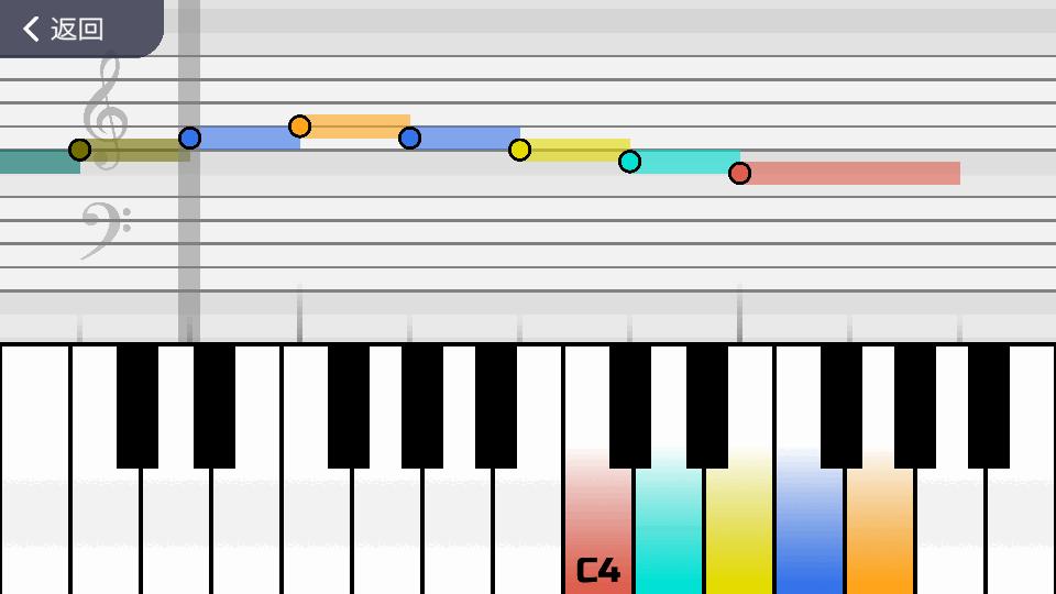 弹艺钢琴吉他模拟器(Timbro)v16.2 安卓中文免费版 v6.2.1