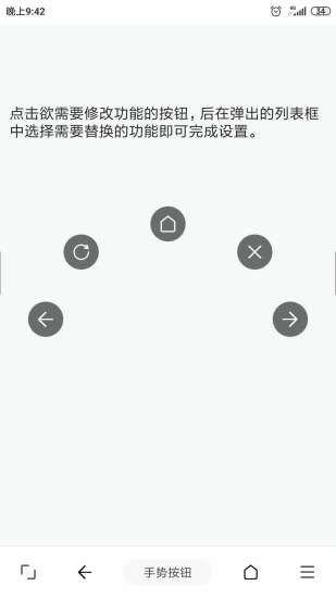 油猴插件