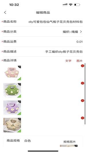千百匠手艺人