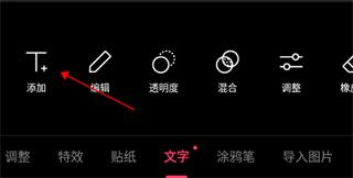 轻图app加水印