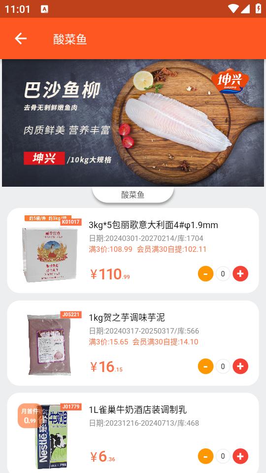 百慕达app13.6.6 安卓版 v5.0.1