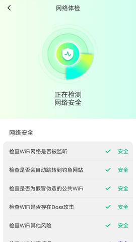 智能G钥匙