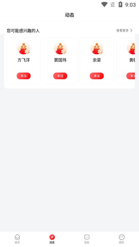 投教基地app官方版v2.2.8安卓正版 v6.2.3