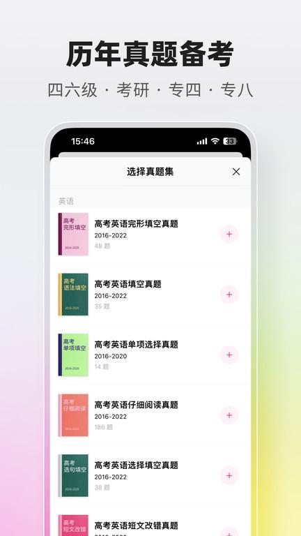 火龙果app v6.3.4