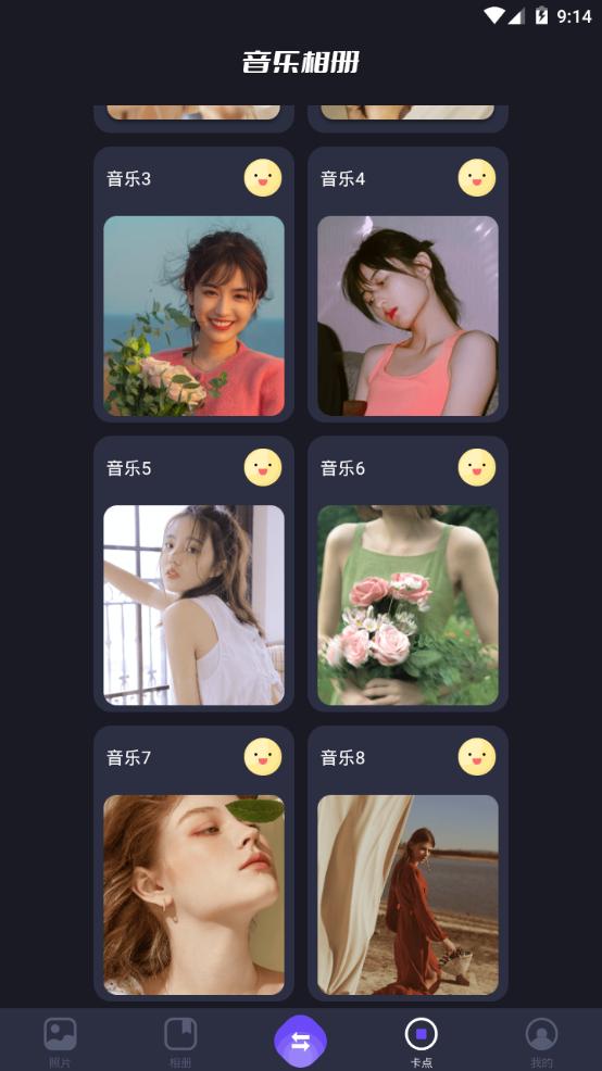 大文件传输助手app手机最新版1.8官方版 v4.1.3