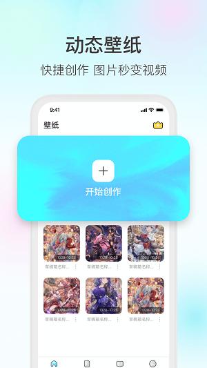 魔兔修图