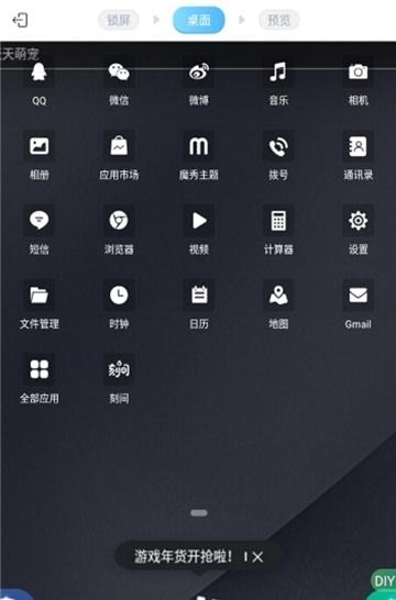 创作主题免费