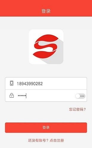 食三亿配送端