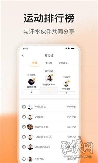 FED运动