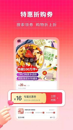 兔一梦购物