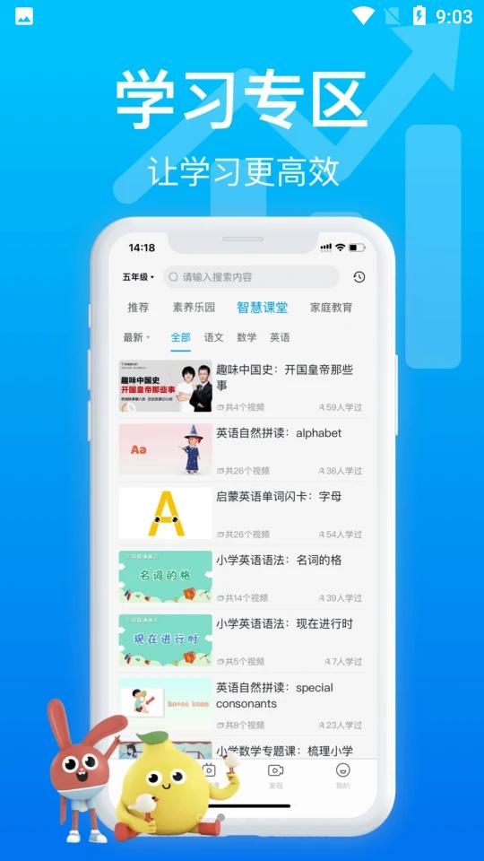 希望在线app希望学v9.59.06 安卓版 v4.2.4