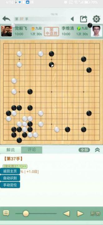 阿Q连线器