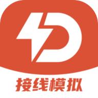 电工接线模拟器v1.0.23 安卓版