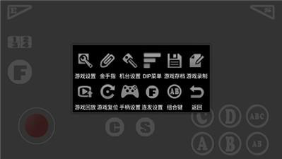 winkawaks街机模拟器