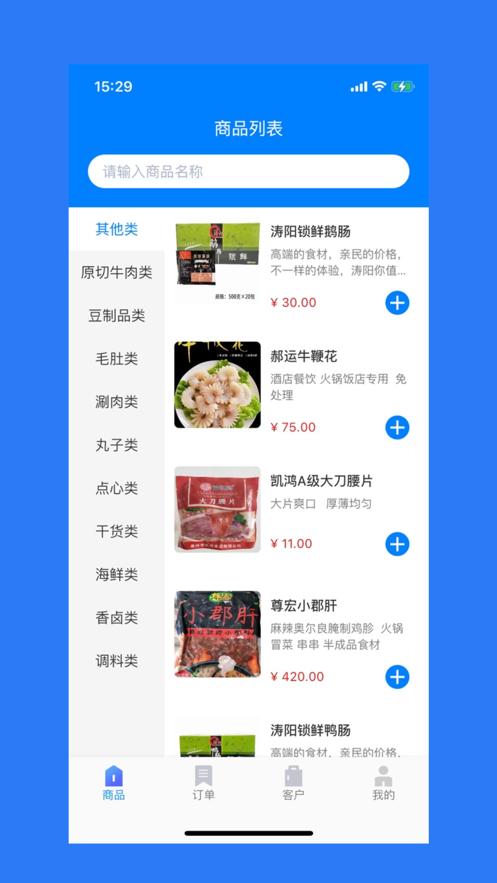 臻民坊