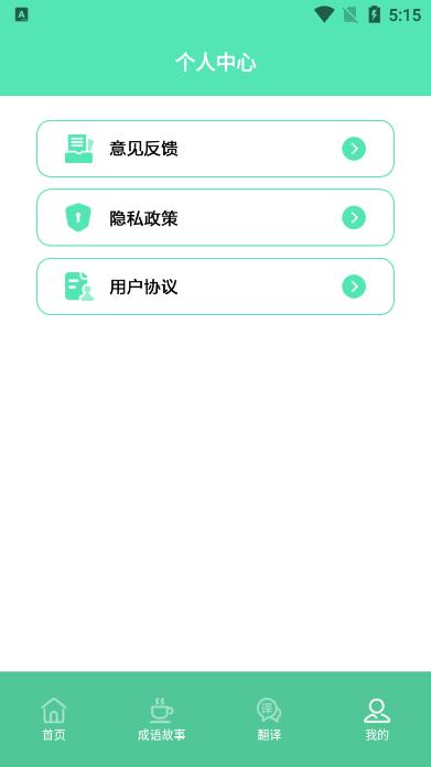 考老师app官方版下载v1.1手机版 v6.3.4