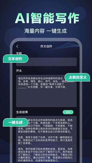 聊天鹅
