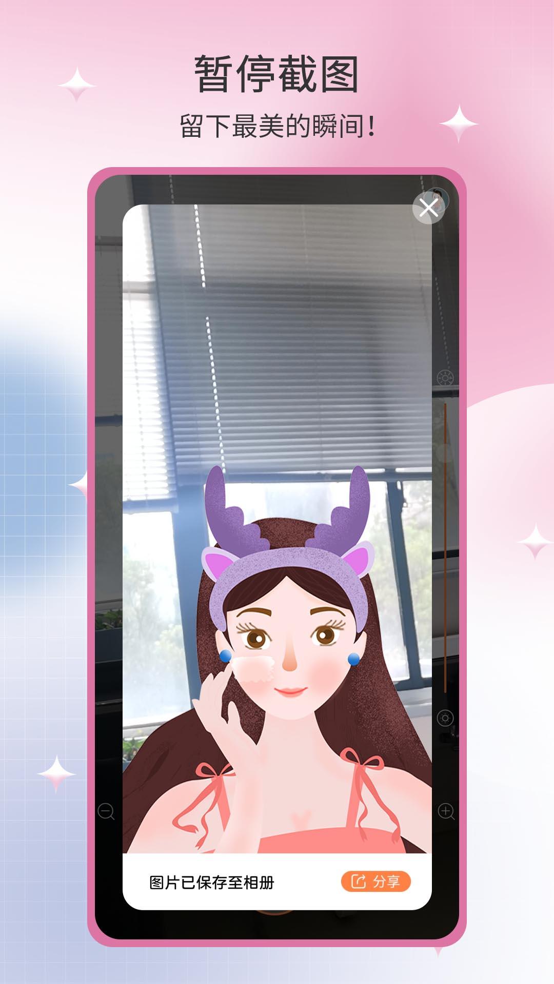 易趣镜子app安卓版v3.5.192 官方版 v3.4.1