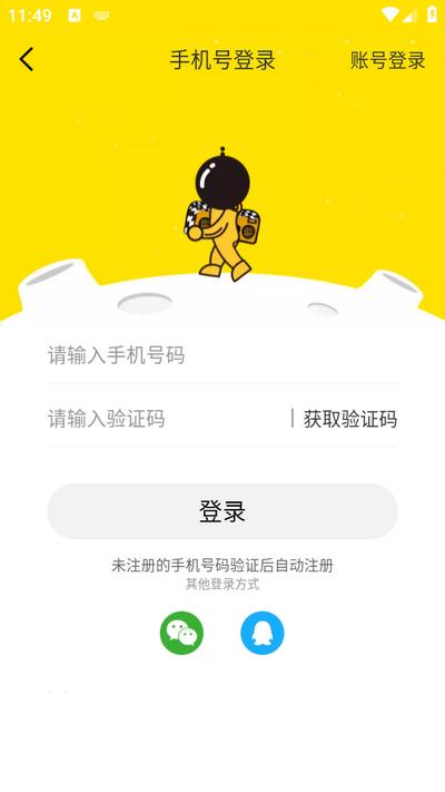 酷乐潮玩app官方版v3.34.0安卓版 v4.5.3