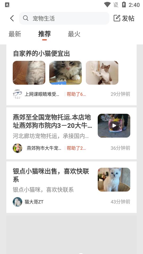 2025央视生活圈安卓版8.12.61.241028 最新版 v4.2.2