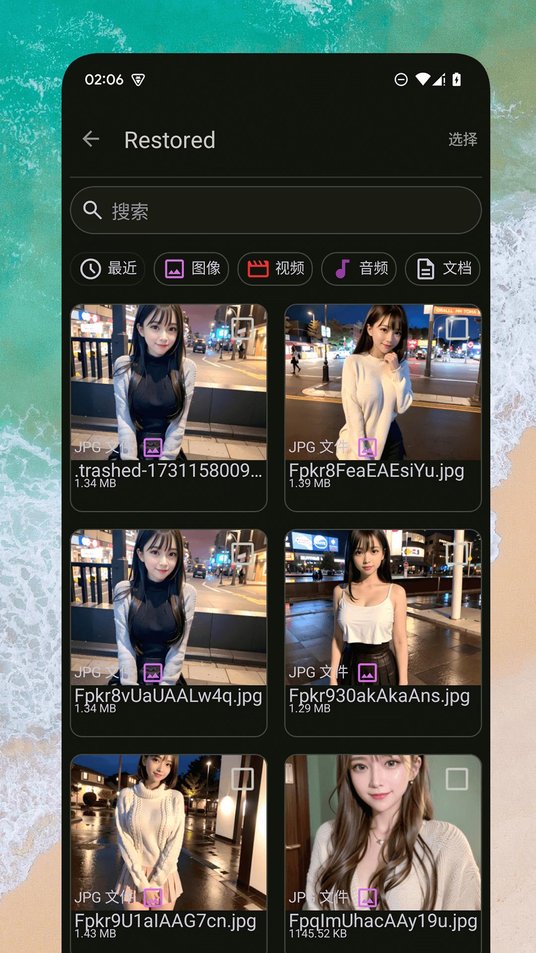 Go文件传输v1.0.2 安卓版 v5.3.2