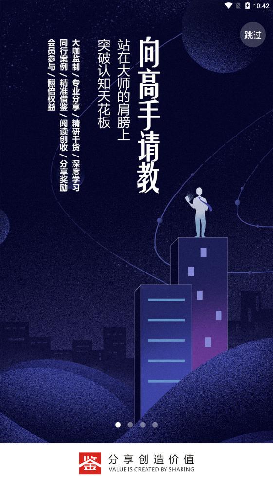 长鉴